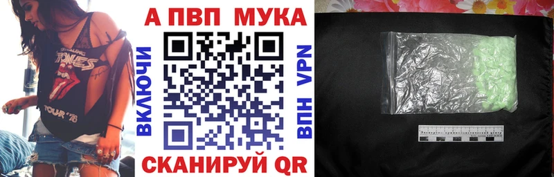 A-PVP кристаллы Алексин