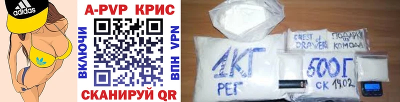 A-PVP Crystall  даркнет сайт  KRAKEN ONION  darknet какой сайт  Алексин 
