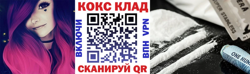 мега вход  купить закладку  Алексин  Cocaine Fish Scale 
