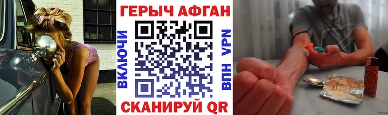 ГЕРОИН герыч  Алексин 