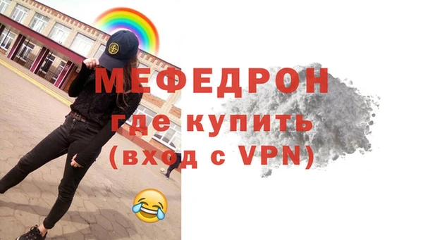 ALPHA-PVP Медвежьегорск