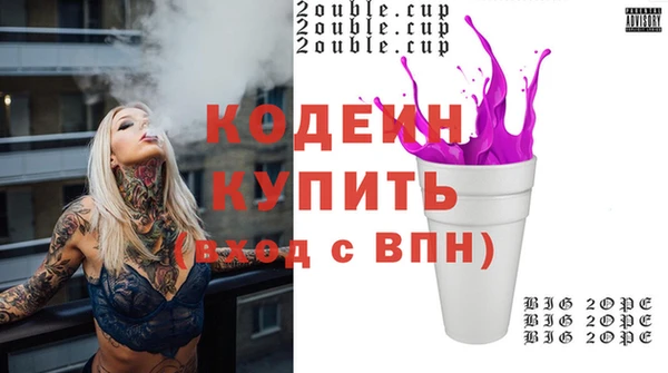 стафф Медногорск