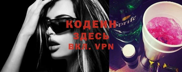 ALPHA-PVP Медвежьегорск