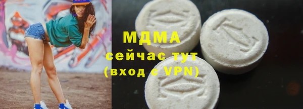 кокаин премиум Алексеевка