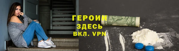 кокаин премиум Алексеевка