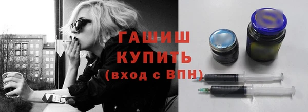 стафф Медногорск