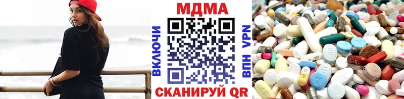 MDMA молли  Алексин 